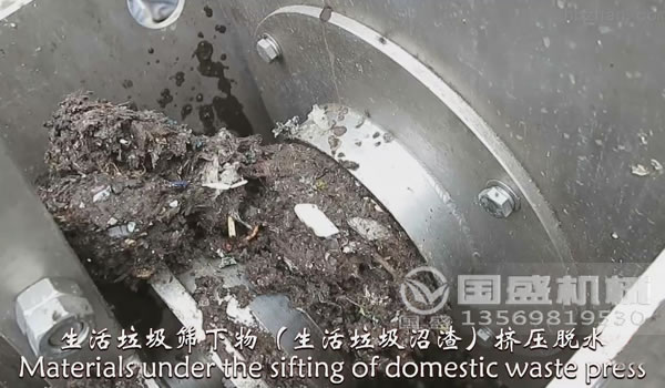 餐廚生活垃圾處理設(shè)備 餐廚生活垃圾處理設(shè)備